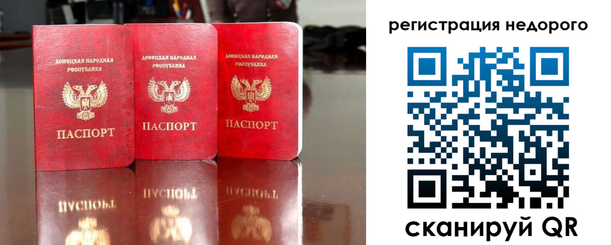 прописка поиск в Краснотурьинске