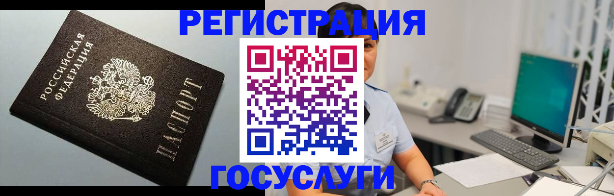 временная регистрация поиск в Краснотурьинске