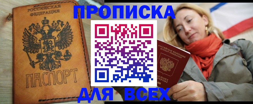 временная регистрация адрес в Краснотурьинске