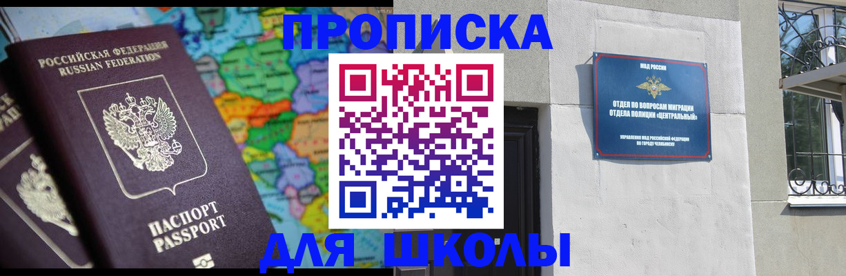 временная регистрация купить в Краснотурьинске