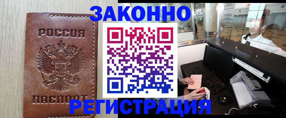 регистрация для школы в Краснотурьинске